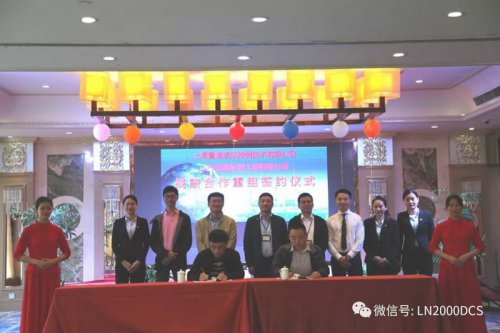 喜大普奔！魯能控制與上海置道簽訂戰(zhàn)略合作重組協(xié)議