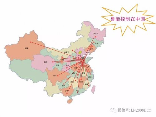 相見西安、石家莊！魯能控制3月份展會(huì)安排!